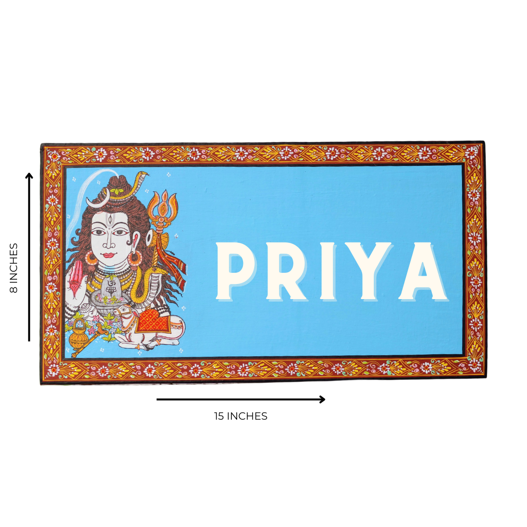 Handpainted Lord Shiva Themed Pattachitra Nameplates | Customized for House and Office Door | NM19 3