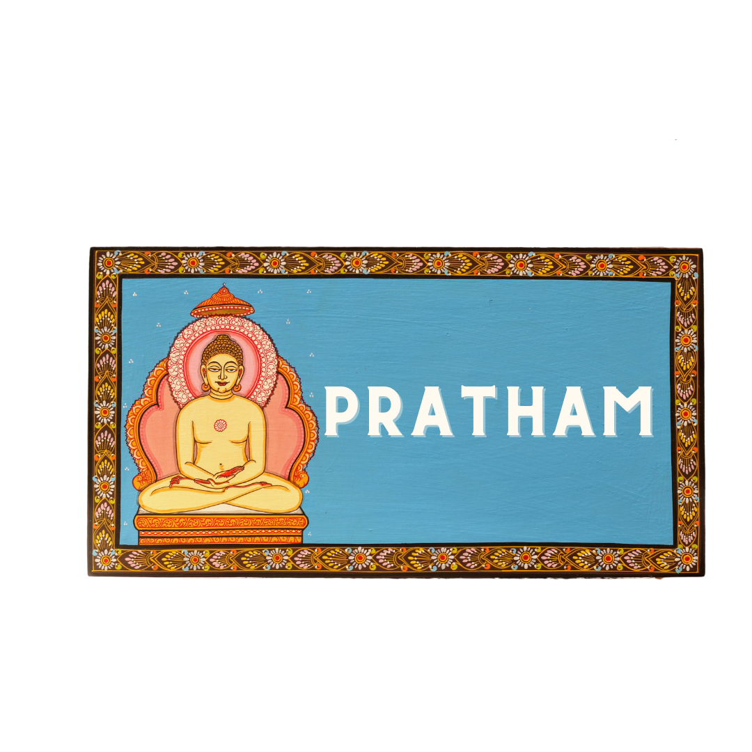 Pattachitra Lord Mahavir House and Office Door Personalized Wooden Name plates | NM33 2